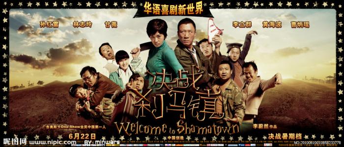 浙江树人大学学历证书图片